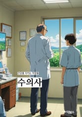 수의사 - 동물병원, 진료, 반려동물, 예방접종, 수의사, 애완동물, 수의학, 진단, 수술, 치료 표지 이미지