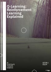 Q-Learning: Reinforcement Learning Explained - Q-Learning, 강화학습, 알고리즘, 상태, 행동, 보상, 탐험, 활용, 가치함수, 정책, 마르코프 결정 과정, 학습률, 디스카운트, 최적화 표지 이미지