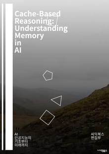 Cache-Based Reasoning: Understanding Memory in AI - 인공지능, 캐시, 추론, 메모리, 데이터 처리, 알고리즘, 효율성, 머신러닝, 저장, 검색, 지식 기반, 성능 최적화, 컴퓨터 과학, 패