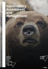 Vulnerability Assessment and Management - 취약점 분석, 정보 보안, 침투 테스트, 리스크 관리, 사이버 보안, 네트워크 보안, 데이터 보호, 보안 정책, 공격 벡터, 시스템 평가, 취약점 스캐닝, 표지 이미지