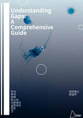 Understanding Gaps: A Comprehensive Guide - 갭, 경제, 마케팅, 전략, 분석, 데이터, 통계, 소비자 행동, 기회, 위험 관리, 혁신, 경쟁, 시장 조사, 트렌드, 문제 해결, 결정, 성과, 성 표지 이미지