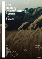 ROA Mastery: Understanding Return on Assets - 재무제표, 기업 성과, 자산 관리, 투자 분석, 재무 비율, 수익성, 경영 효율성, 비즈니스 전략, ROI, 자산 배분, 재무 분석, 손익계산서,  표지 이미지