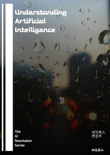 Understanding Artificial Intelligence - Machine Learning, Neural Networks, Deep Learning, Algorithms, Data Science, Natural Lang