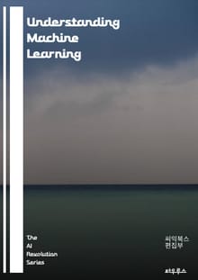 Understanding Machine Learning - supervised learning, unsupervised learning, algorithms, neural networks, decision trees, regres