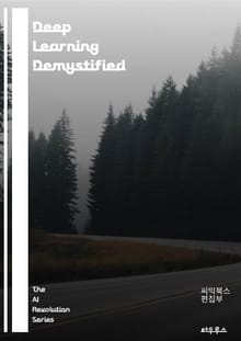 Deep Learning Demystified - Artificial Intelligence, Neural Networks, Deep Learning, Machine Learning, Data Science, Backpropaga