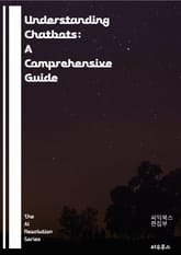 Understanding Chatbots: A Comprehensive Guide - Artificial Intelligence, Natural Language Processing, Machine Learning, User Int 표지 이미지