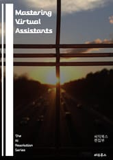 Mastering Virtual Assistants - AI, automation, productivity, efficiency, task management, communication, scheduling, delegation, 표지 이미지