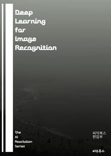 Deep Learning for Image Recognition - artificial intelligence, computer vision, neural networks, convolutional neural networks, 