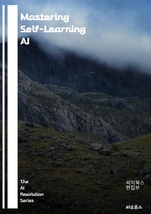 Mastering Self-Learning AI - Artificial Intelligence, Machine Learning, Neural Networks, Deep Learning, Reinforcement Learning, 
