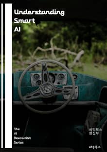 Understanding Smart AI - Artificial Intelligence, Machine Learning, Neural Networks, Deep Learning, Natural Language Processing,