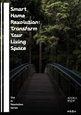 Smart Home Revolution: Transform Your Living Space - IoT, automation, security, smart devices, energy efficiency, home network,  표지 이미지
