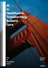 AI in Healthcare: Transforming Patient Care - artificial intelligence, healthcare, machine learning, telemedicine, diagnostics,  표지 이미지