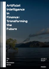 Artificial Intelligence in Finance: Transforming the Future - AI, finance, machine learning, algorithmic trading, risk assessmen 표지 이미지