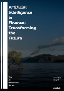 Artificial Intelligence in Finance: Transforming the Future - AI, finance, machine learning, algorithmic trading, risk assessmen