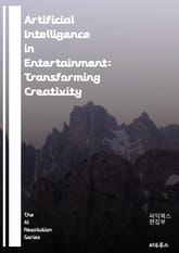 Artificial Intelligence in Entertainment: Transforming Creativity - AI, entertainment, creativity, filmmaking, music, gaming, vi 표지 이미지