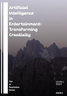 Artificial Intelligence in Entertainment: Transforming Creativity - AI, entertainment, creativity, filmmaking, music, gaming, vi