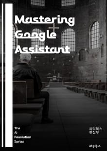 Mastering Google Assistant - voice recognition, smart home, automation, Google services, personal assistant, AI technology, voic