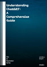 Understanding ChatGPT: A Comprehensive Guide - Artificial Intelligence, Natural Language Processing, Machine Learning, Chatbot,  표지 이미지