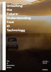 Unlocking the Future: Understanding Face ID Technology - biometrics, facial recognition, security, privacy, authentication, tech 표지 이미지