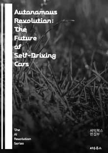 Autonomous Revolution: The Future of Self-Driving Cars - automation, AI, robotics, sensors, machine learning, safety, navigation