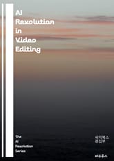 AI Revolution in Video Editing - Artificial Intelligence, Video Editing, Automation, Machine Learning, Editing Software, Content 표지 이미지