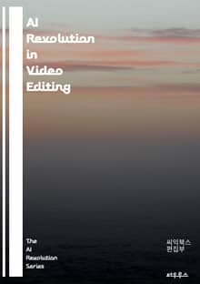 AI Revolution in Video Editing - Artificial Intelligence, Video Editing, Automation, Machine Learning, Editing Software, Content