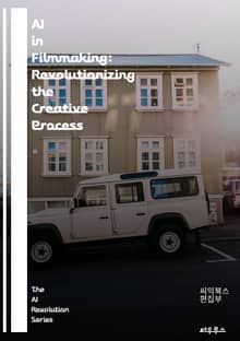 AI in Filmmaking: Revolutionizing the Creative Process - Artificial Intelligence, Filmmaking, Screenwriting, Editing, Visual Eff