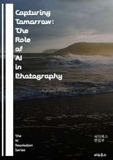 Capturing Tomorrow: The Role of AI in Photography - Artificial Intelligence, Photography, Image Processing, Machine Learning, Ne 표지 이미지
