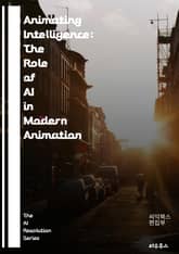 Animating Intelligence: The Role of AI in Modern Animation - AI, animation, machine learning, storytelling, character design, vi 표지 이미지