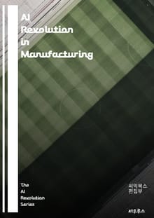 AI Revolution in Manufacturing - artificial intelligence, automation, robotics, predictive maintenance, machine learning, data a