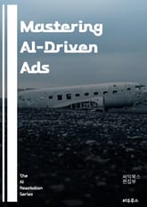 Mastering AI-Driven Ads - Artificial Intelligence, Digital Marketing, Target Audience, Predictive Analytics, Ad Optimization, Ma 표지 이미지