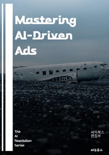Mastering AI-Driven Ads - Artificial Intelligence, Digital Marketing, Target Audience, Predictive Analytics, Ad Optimization, Ma