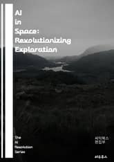 AI in Space: Revolutionizing Exploration - Artificial Intelligence, Space Exploration, Machine Learning, Robotics, Autonomous Sy 표지 이미지