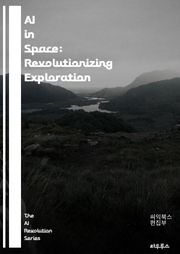 AI in Space: Revolutionizing Exploration - Artificial Intelligence, Space Exploration, Machine Learning, Robotics, Autonomous Sy