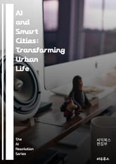 AI and Smart Cities: Transforming Urban Life - artificial intelligence, smart cities, urban planning, IoT, sustainability, data  표지 이미지