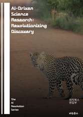 AI-Driven Science Research: Revolutionizing Discovery - artificial intelligence, machine learning, data analysis, research innov 표지 이미지