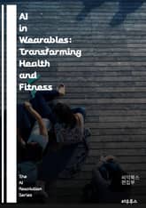 AI in Wearables: Transforming Health and Fitness - wearable technology, artificial intelligence, health monitoring, fitness trac 표지 이미지