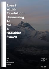 Smart Watch Revolution: Harnessing AI for a Healthier Future - AI, Smart Watches, Wearable Technology, Health Monitoring, Fitnes 표지 이미지