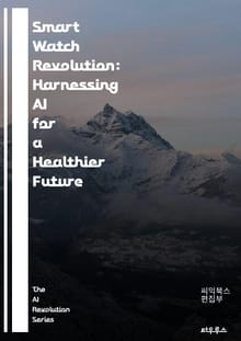 Smart Watch Revolution: Harnessing AI for a Healthier Future - AI, Smart Watches, Wearable Technology, Health Monitoring, Fitnes