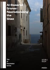 AI-Powered Drones: Revolutionizing the Skies - artificial intelligence, drones, technology, automation, aerial photography, deli 표지 이미지