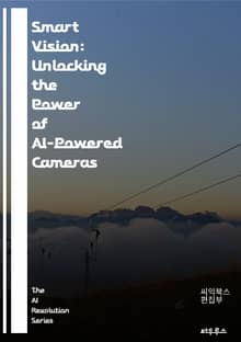 Smart Vision: Unlocking the Power of AI-Powered Cameras - AI, Cameras, Imaging, Computer Vision, Machine Learning, Photography, 