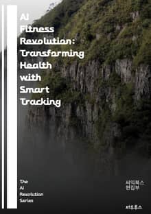 AI Fitness Revolution: Transforming Health with Smart Tracking - artificial intelligence, fitness tracking, health monitoring, w