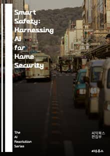 Smart Safety: Harnessing AI for Home Security - Artificial Intelligence, Home Security, Smart Homes, Surveillance Cameras, Intru