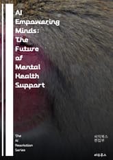 AI Empowering Minds: The Future of Mental Health Support - Artificial Intelligence, Mental Health, Therapy, Chatbots, Emotional  표지 이미지