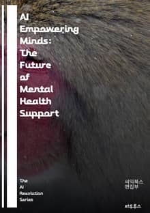 AI Empowering Minds: The Future of Mental Health Support - Artificial Intelligence, Mental Health, Therapy, Chatbots, Emotional 