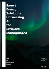 Smart Energy Solutions: Harnessing AI for Efficient Management - Artificial Intelligence, Energy Efficiency, Smart Grids, Renewa 표지 이미지