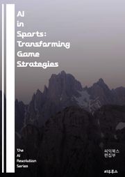 AI in Sports: Transforming Game Strategies - Artificial Intelligence, Sports Analytics, Data Science, Machine Learning, Performa