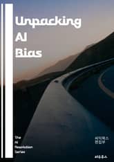 Unpacking AI Bias - artificial intelligence, bias, ethics, machine learning, algorithms, data representation, fairness, discrimi 표지 이미지