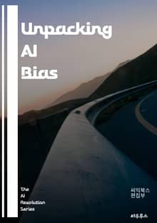 Unpacking AI Bias - artificial intelligence, bias, ethics, machine learning, algorithms, data representation, fairness, discrimi