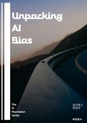 Unpacking AI Bias - artificial intelligence, bias, ethics, machine learning, algorithms, data representation, fairness, discrimi